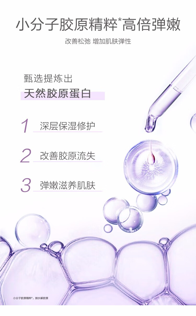 一叶子（one leaf）面膜女补水保湿锁水提亮肤色收缩毛孔玻尿酸清洁控油男护肤品官方 【补水清洁】奢养面膜礼盒30片