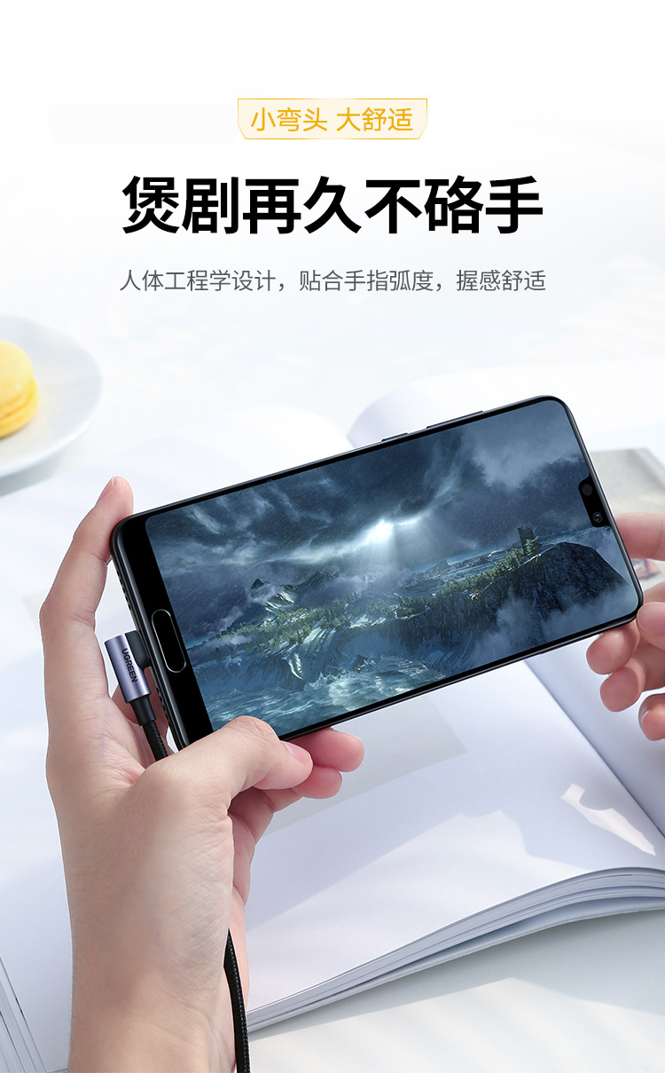 Кабель UGREEN Type-C для iPhone 15/16/17, 1 метр, 3A, черный, изогнутый, для быстрой зарядки и передачи данных, противоударный, огнестойкий