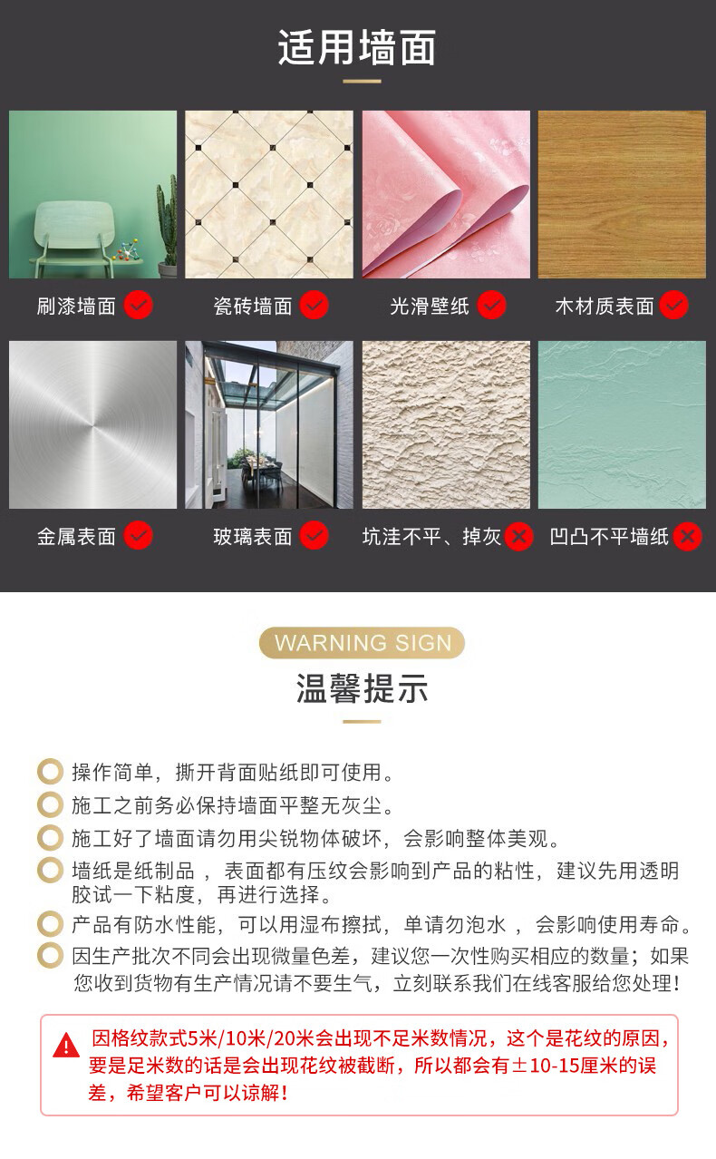 全品屋 3D墙贴立体天花板顶棚墙纸自粘墙壁贴纸自贴墙纸电视背景墙客厅卧室宿舍护墙板儿童房装饰防水防撞 白色格纹宽0.7米*长20米
