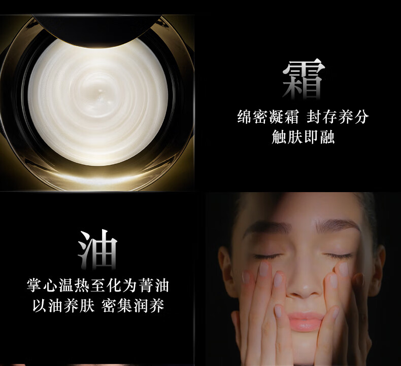 阿玛尼黑钥匙修护面霜50ml滋润版 黑曜石护肤品NAD+ 生日新年礼物送女友