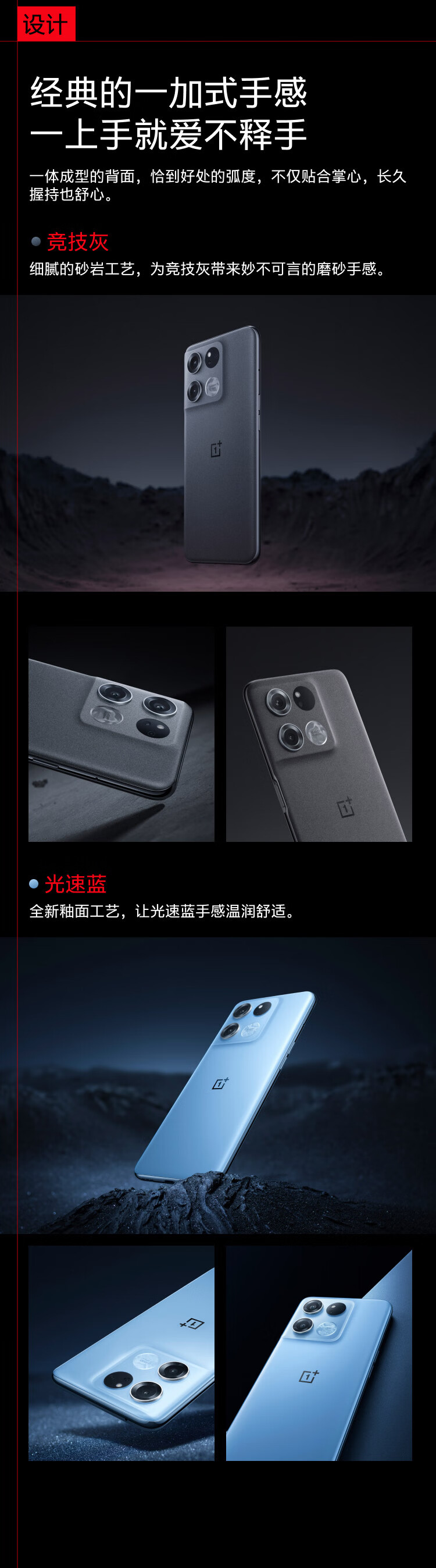 OPPO 一加 Ace 竞速版 12GB+256GB光速蓝享OPPO官方售后 天玑8100-MAX 120Hz变速电竞直屏游戏稳帧引擎5G手机