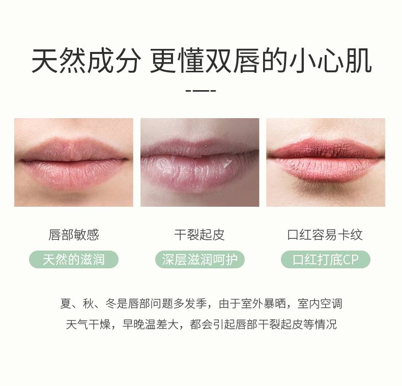 Miss Lilly 蜜斯莉蜂蜡滋养润唇膏3.5g（唇膏 润唇膏 保湿滋润 男女通用）