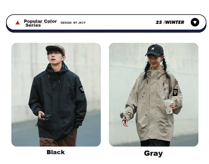 Мужская ветровка