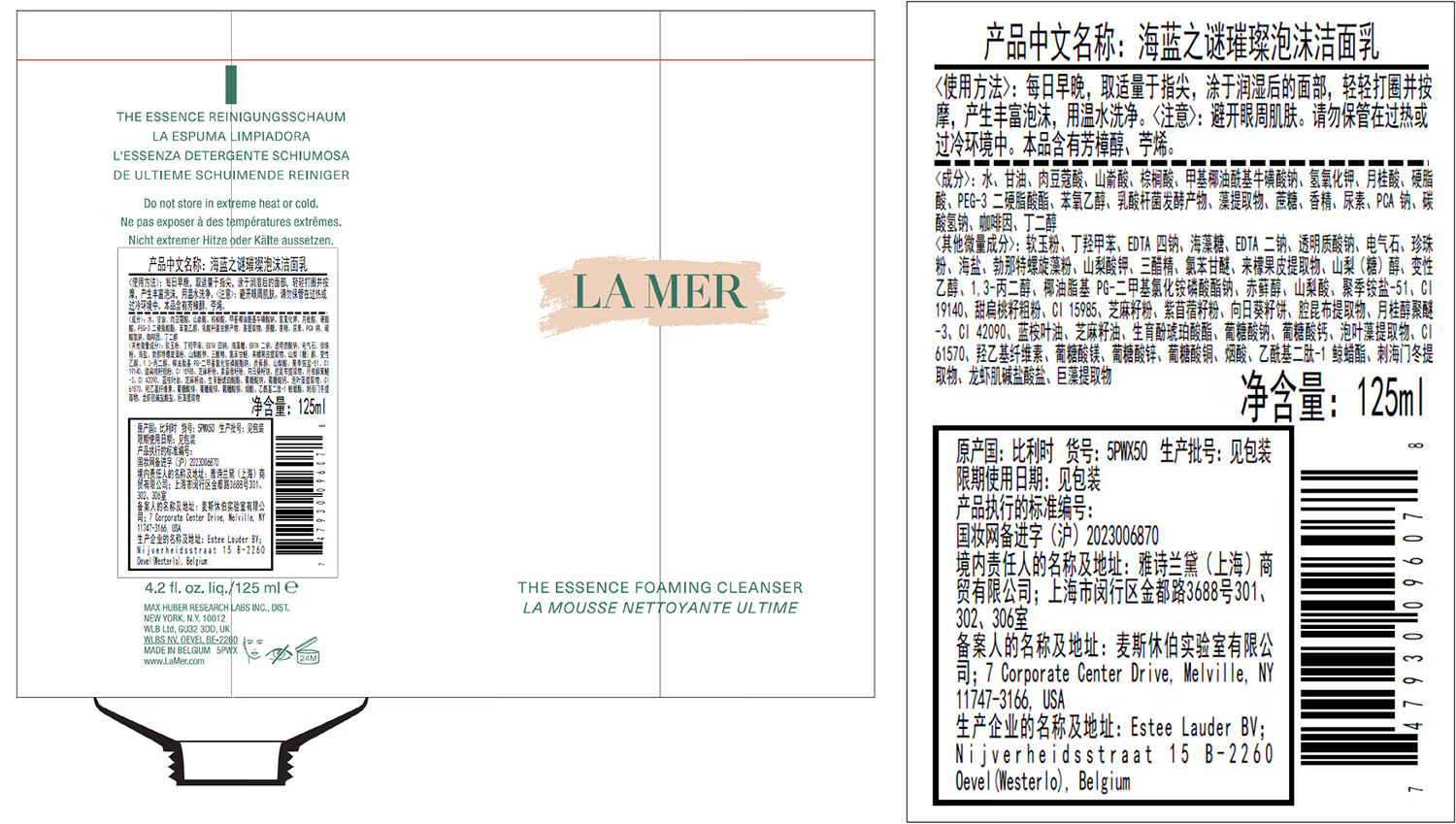 海蓝之谜（LA MER）璀璨泡沫洁面乳125ml洗面奶护肤品套装化妆品礼盒生日礼物女