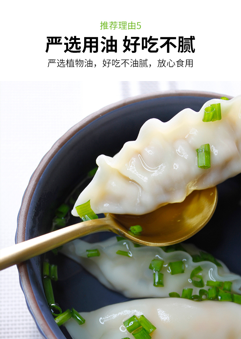 必品阁bibigo韩式王饺子多种口味组合装早餐速冻煎煮蒸炸 煎饺250g*8包（粉条*4+烤肉*4）