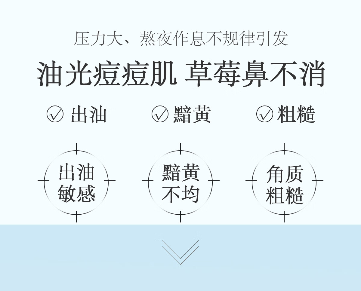 Belnatur西班牙贝纳杜清洁面膜5ml温和控油保湿收缩毛孔祛痘去角质6片装