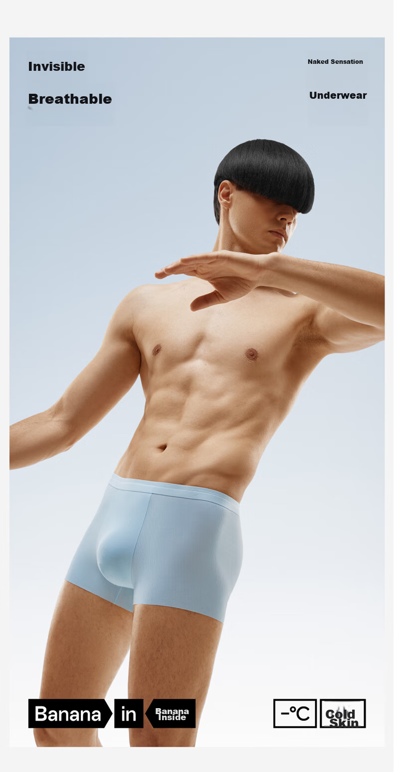 Мужские боксеры Bananain 311 Cool Air Ice Silk, антибактериальные, дышащие, бесшовные, тонкие, 3 шт.