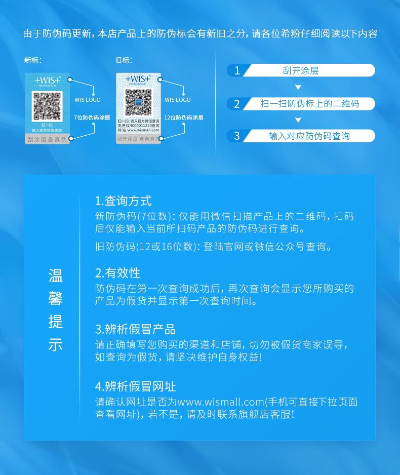 WIS三重玻尿酸精华液 密集补水保湿滋润年轻嘭弹轻透水润清新控油 WIS三重玻尿酸精华液