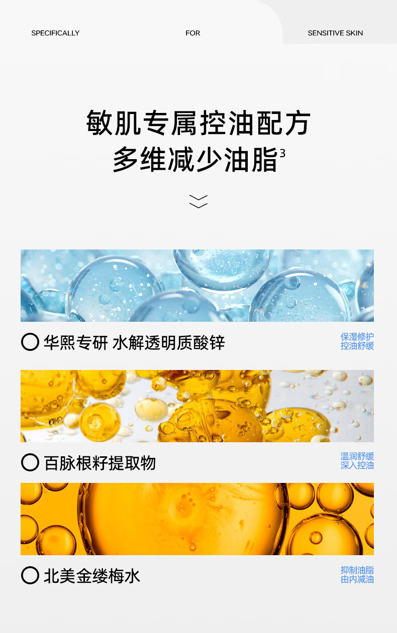 米蓓尔（MedRepair）修护屏障小蓝帽套装水120ml+乳100ml补水保湿控油敏感肌七夕礼物