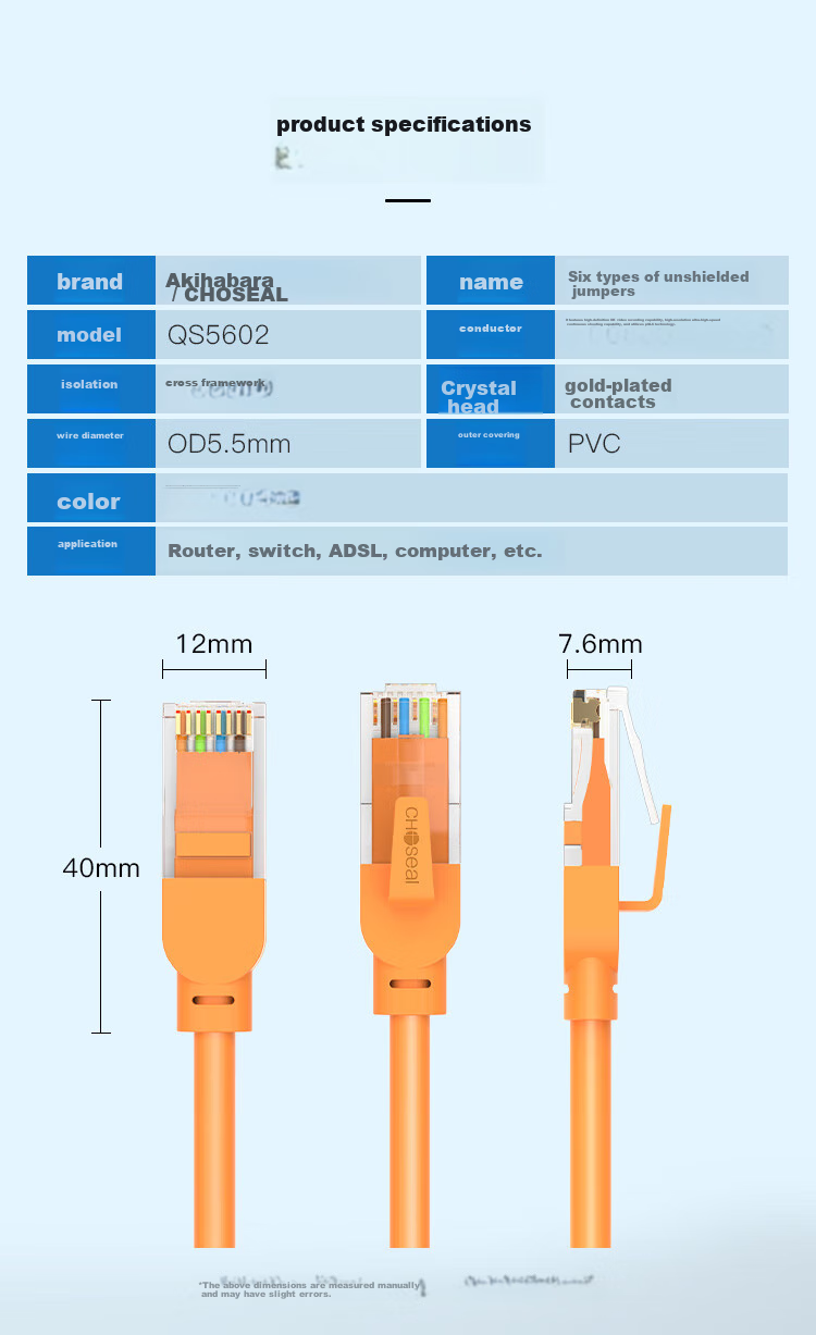 Кабель CHOSEAL Cat6 Gigabit Ethernet, 8-жильный, витая пара для компьютеров и видеонаблюдения, готовый патч-корд для дома, 1 метр, оранжевый, QS5062C