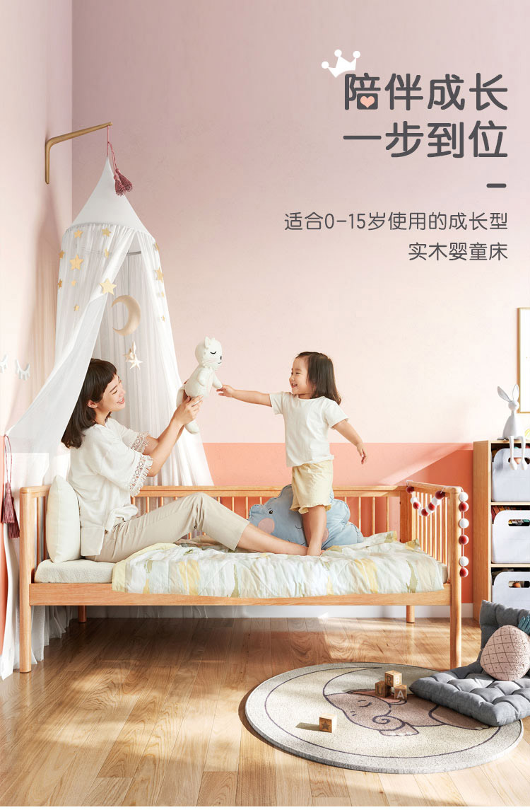 林氏木业实木儿童床拼接大床分床神器加宽婴儿床边带护栏LS165A7组合 0.8*1.8