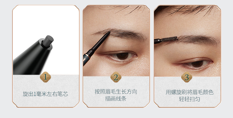 花西子螺黛丝描眉笔防水防汗不易晕染极细圆头0.9毫米05 螺黛栗(灰棕色)
