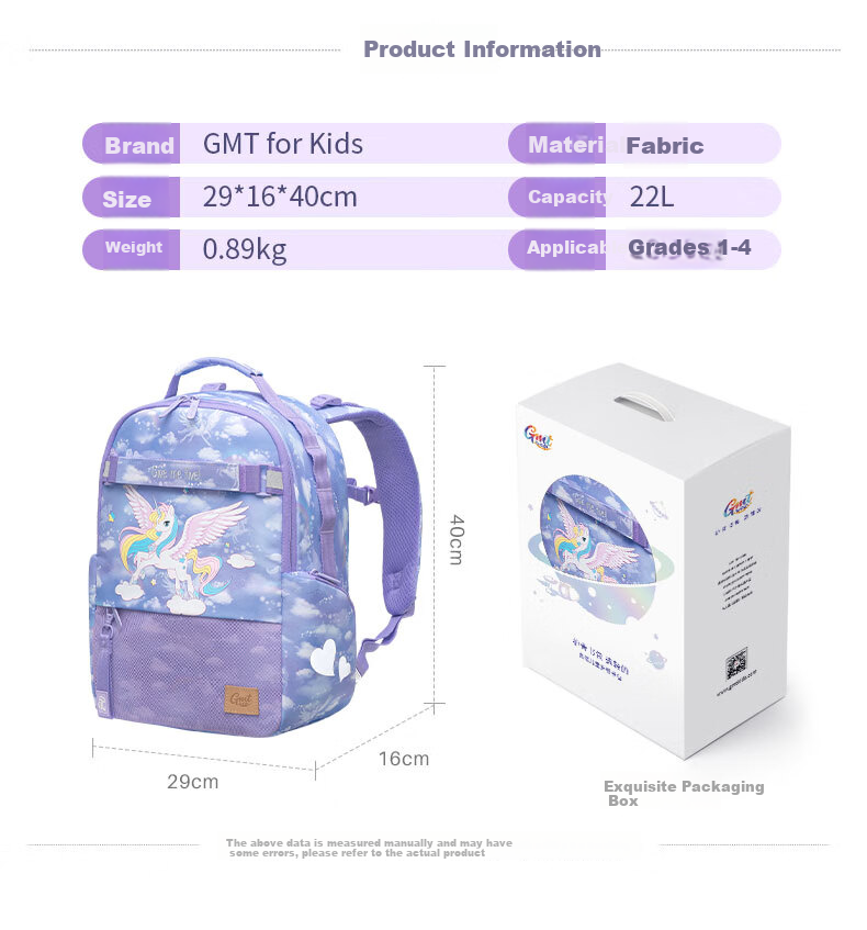 Рюкзак "Gmt for Kids" для начальной школы, с защитой позвоночника и снижением нагрузки, двойная плечевая сумка, подарок для девочек 1-4 классов, со складной базовой пластиной "Звездная мечта"