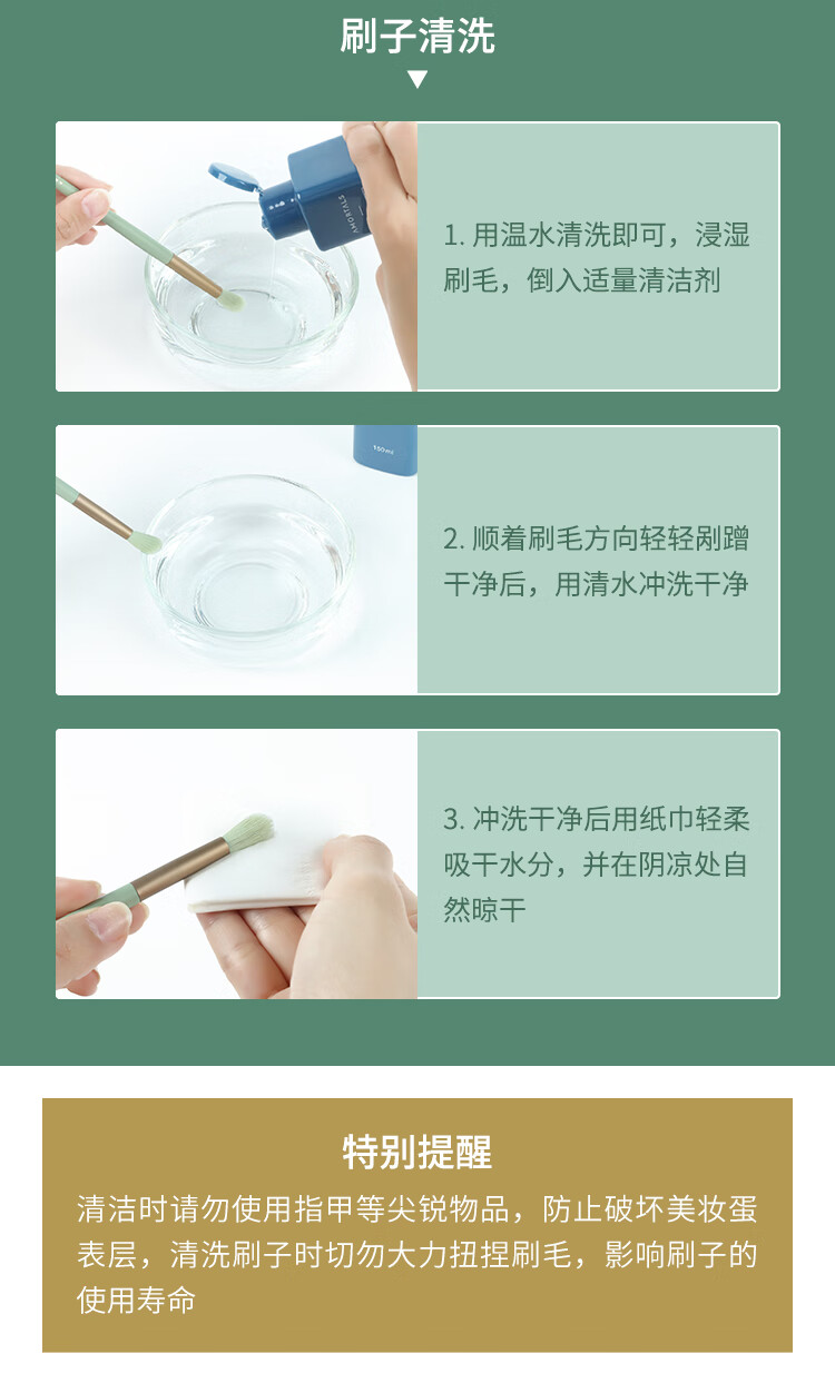 尔木萄（AMORTALS）下午茶美妆蛋礼盒(粉扑3+化妆蛋3+化妆刷3+收纳架*1)  节日送女友
