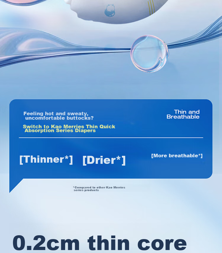 Подгузники Chiaus Ультратонкие XL 50 шт. (12-17 кг)