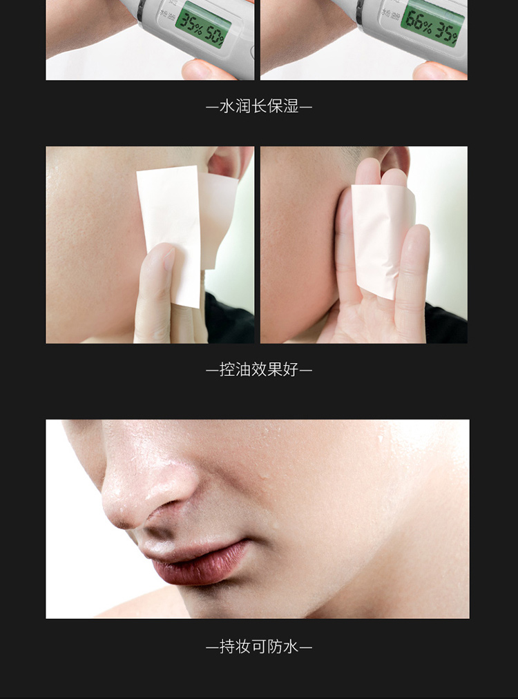 布兰朵男士轻透素颜霜50g（BB霜男 提亮肤色 自然色 遮瑕痘印 保湿补水 补水保湿隔离霜 轻装懒人霜）