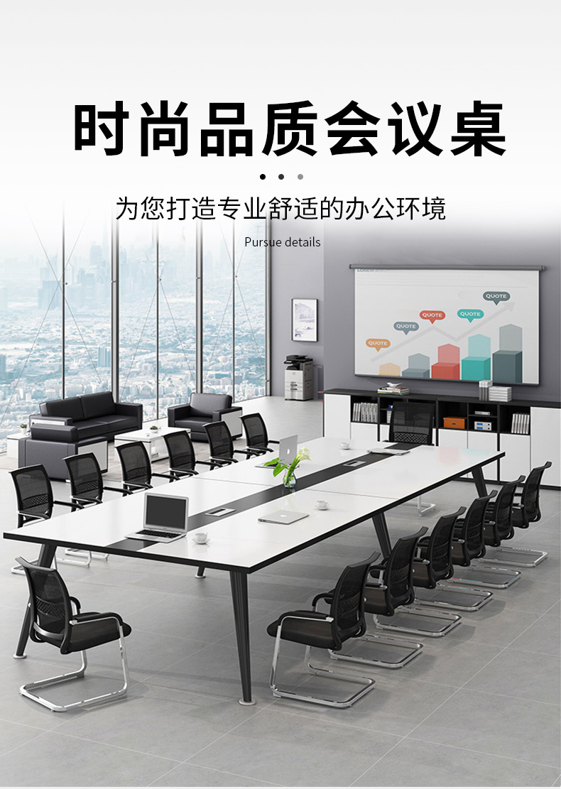 锡田办公家具会议桌长桌简约现代接待桌洽谈桌培训桌办公桌椅组合会议台桌  搭配的椅子1把