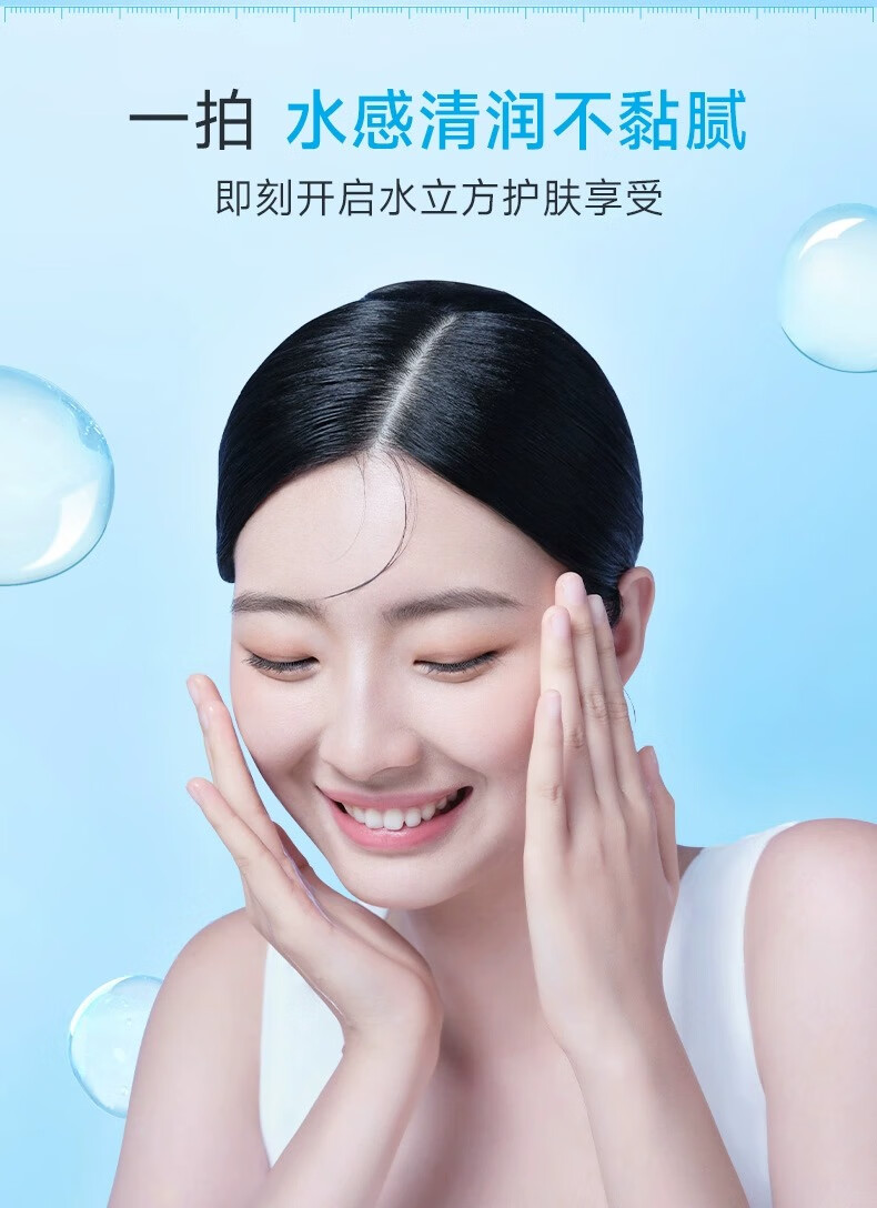 绽妍（JUYOU）维生素原B5精润保湿水乳面霜保湿补水喷雾缓解干燥紧绷面部修护 【油皮清爽】B5保湿水乳组合