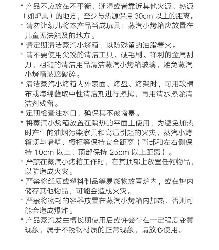 米家蒸烤箱一言识破，你需不需要它
