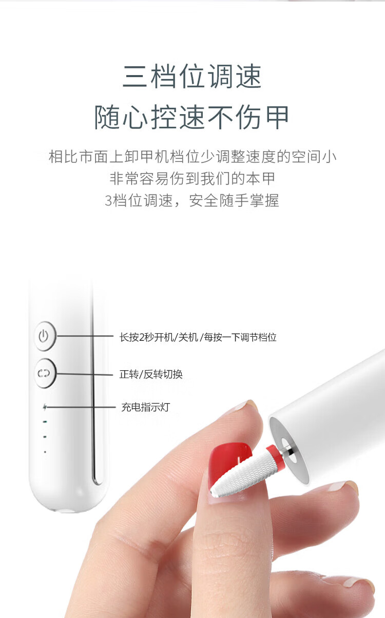 Sweet Color便携式电动打磨机 磨甲器美甲机 美甲打磨器修甲器工具 USB充电款