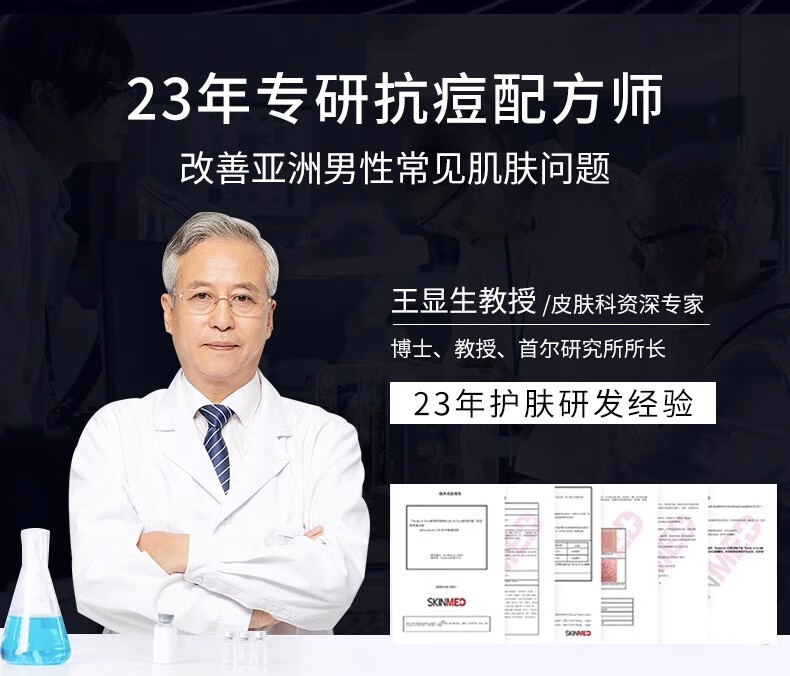爱兰歌娜男士专用面霜补水保湿霜秋冬季擦脸器神全天锁水润肤乳液霜护肤品 男士酷爽保湿面霜50g 50g