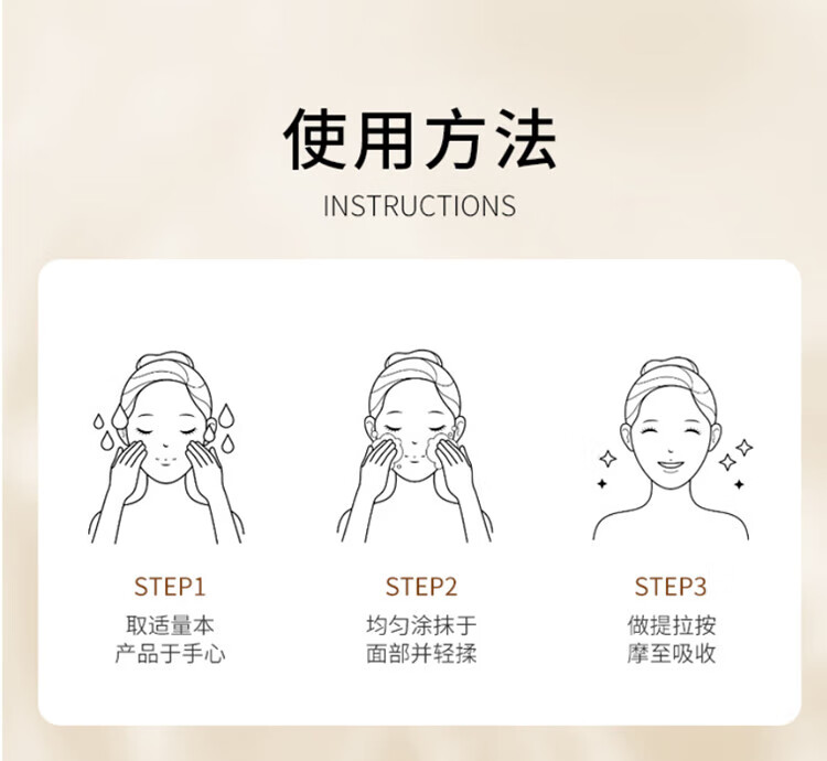 资生堂（SHISEIDO）盼丽风姿智感抚痕乳霜15ml 保湿紧致 1号会员店