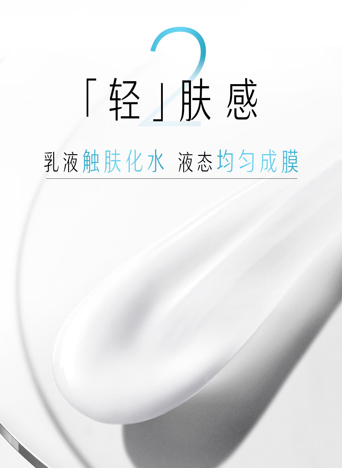 玉兰油（OLAY）零重力小白伞10ml水感透白隔离高倍清透女士护肤品防晒霜乳