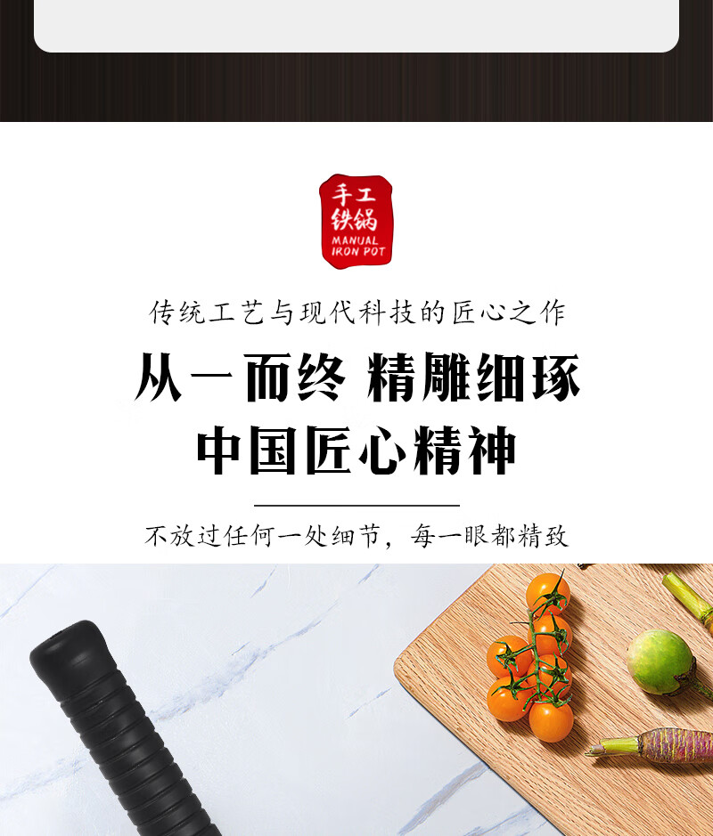 万代传 章丘手工铁锅老式黑锅锤印款无涂层家用圆底炒菜锅物理不粘锅 手工锻造32cm古法黑锅（2-4人）