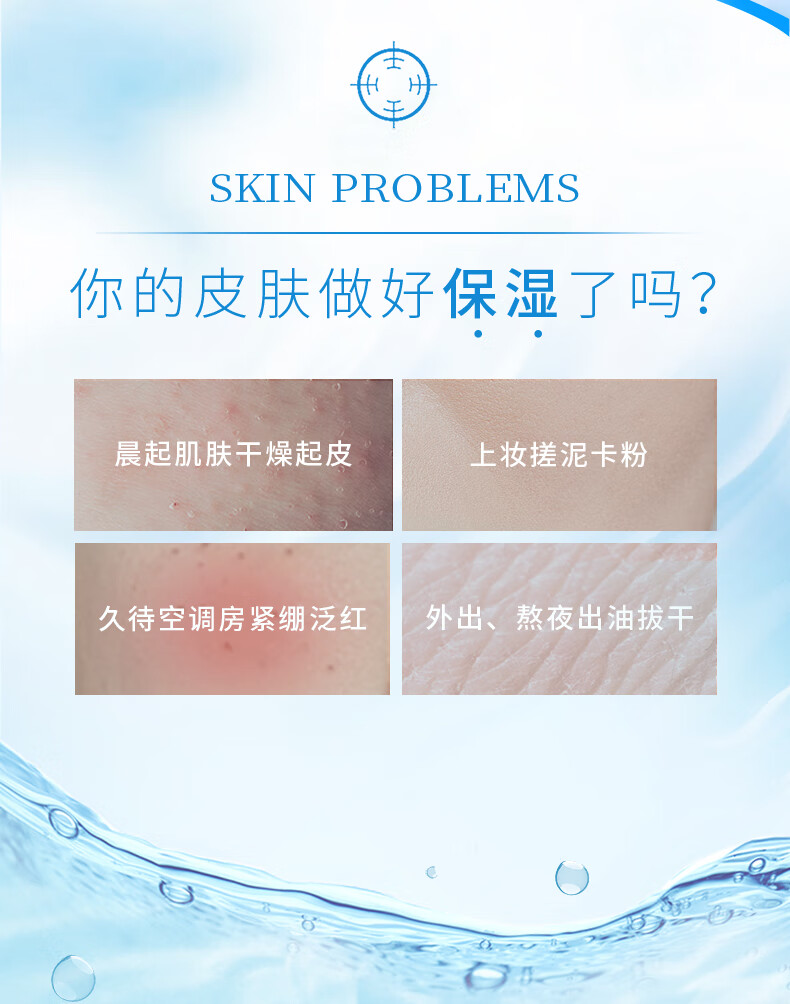 肌研极润爽肤水-清爽型170ml 玻尿酸补水保湿 低致痘 低致敏