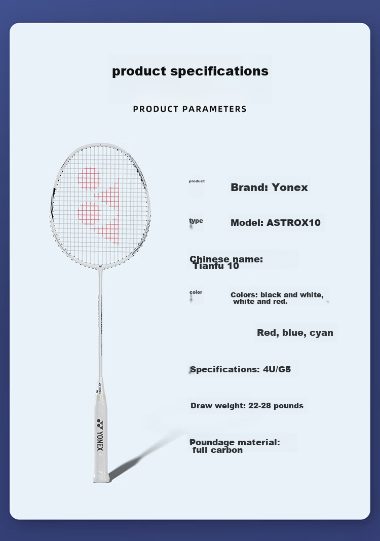 Бадминтонная ракетка YONEX Astrox AX10GC, полнокарбоновая, 4U, струнная, белая и ярко-черная