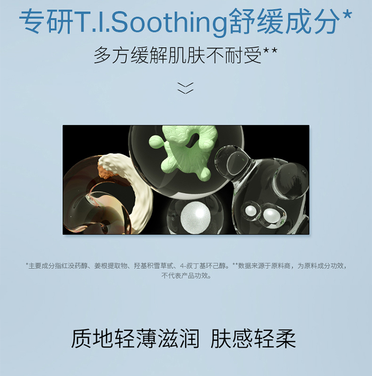 优时颜（UNISKIN）第2代微笑眼霜黑引力精华面部套装紧致淡化细纹送女友
