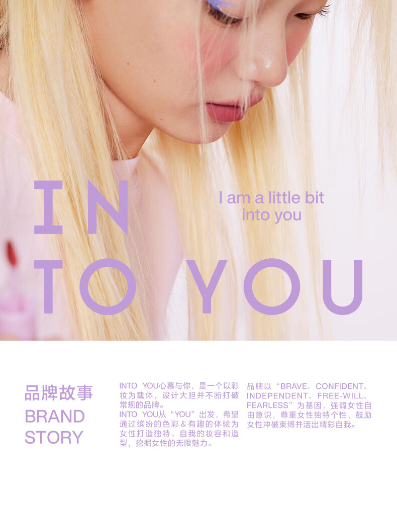 INTO YOU【新品】泡泡玛特联名系列唇泥薄款哑光柔雾丝绒唇釉口红显白学生 POP601 精灵红 HOT