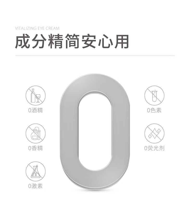 934熬夜唤醒眼霜眼霜18g