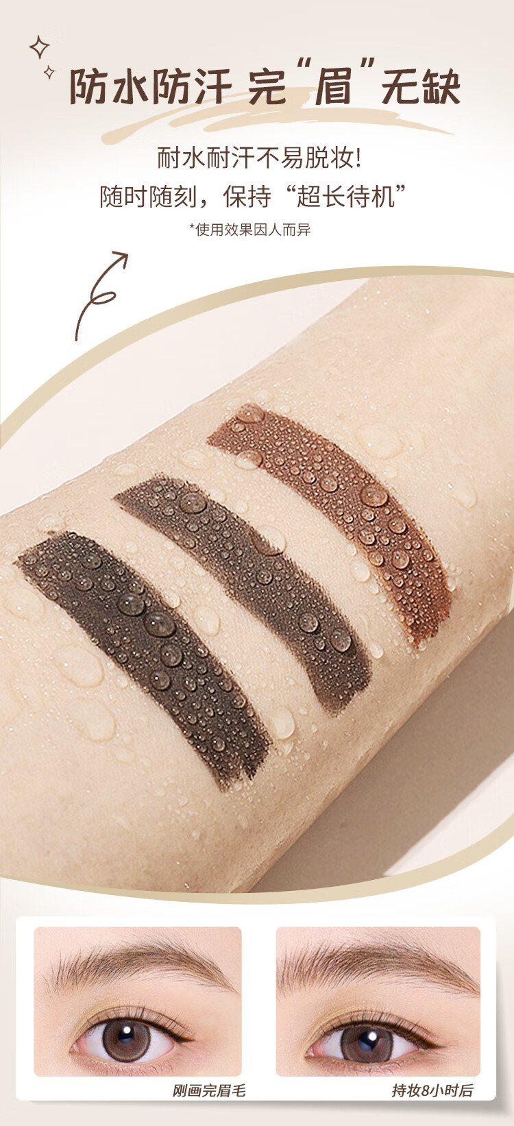 奇士美（kiss me）染眉膏08清新冷灰8g（适合黑发用 耐汗耐水不易晕染 ）