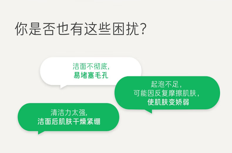 悦诗风吟（Innisfree）绿茶氨基酸泡沫洗面奶温和深层清洁控油毛孔清爽不紧绷洁面乳学生 【新升级】绿茶洁面*2