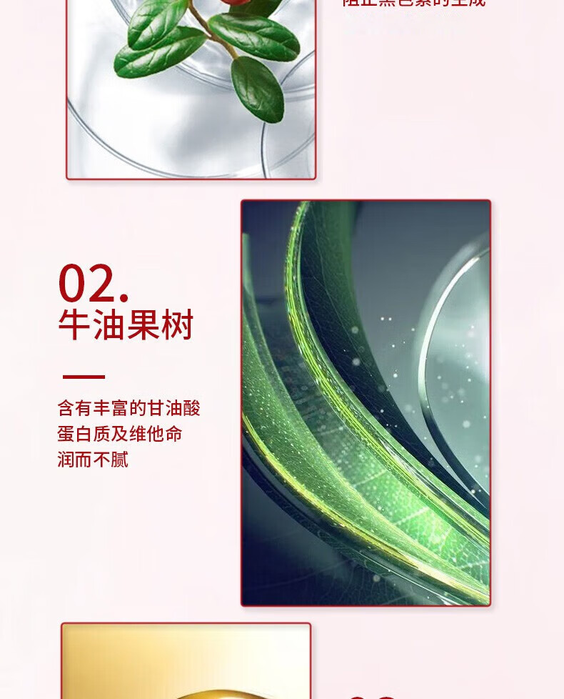 南京同仁堂美白祛斑霜淡化黑色素去雀斑老年黄褐斑晒斑去斑烟酰胺淡斑30g/瓶