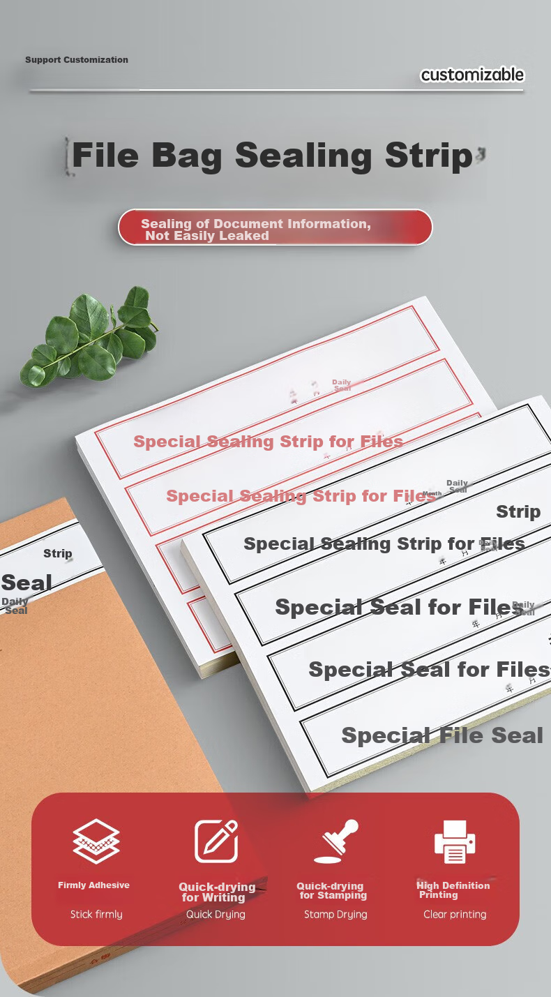 Лента для маркировки документов
