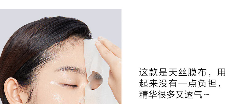 韩束（KAN’S）水光柔嫩面膜5片