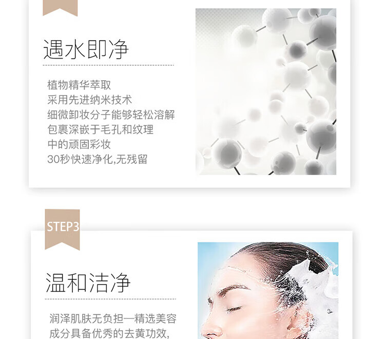 芳珂（FANCL）纳米卸妆油120ml双支装卸妆乳温和清洁毛孔卸妆水敏感肌可用