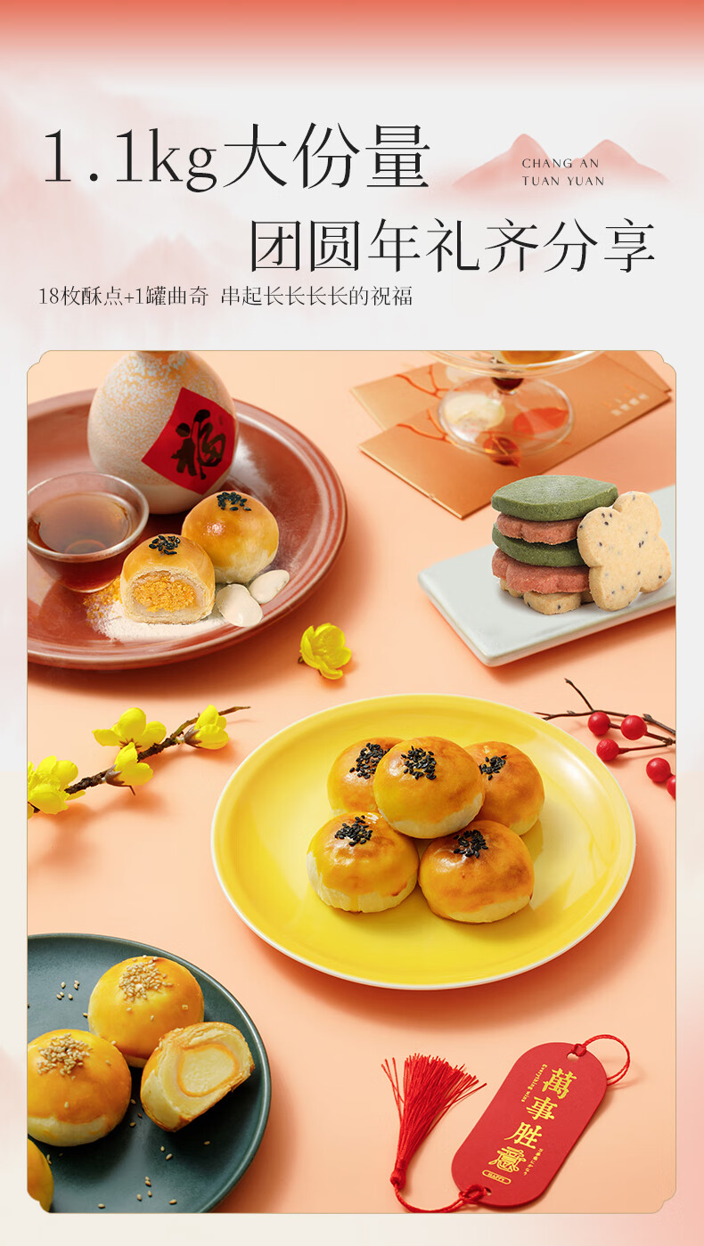 商品详情图