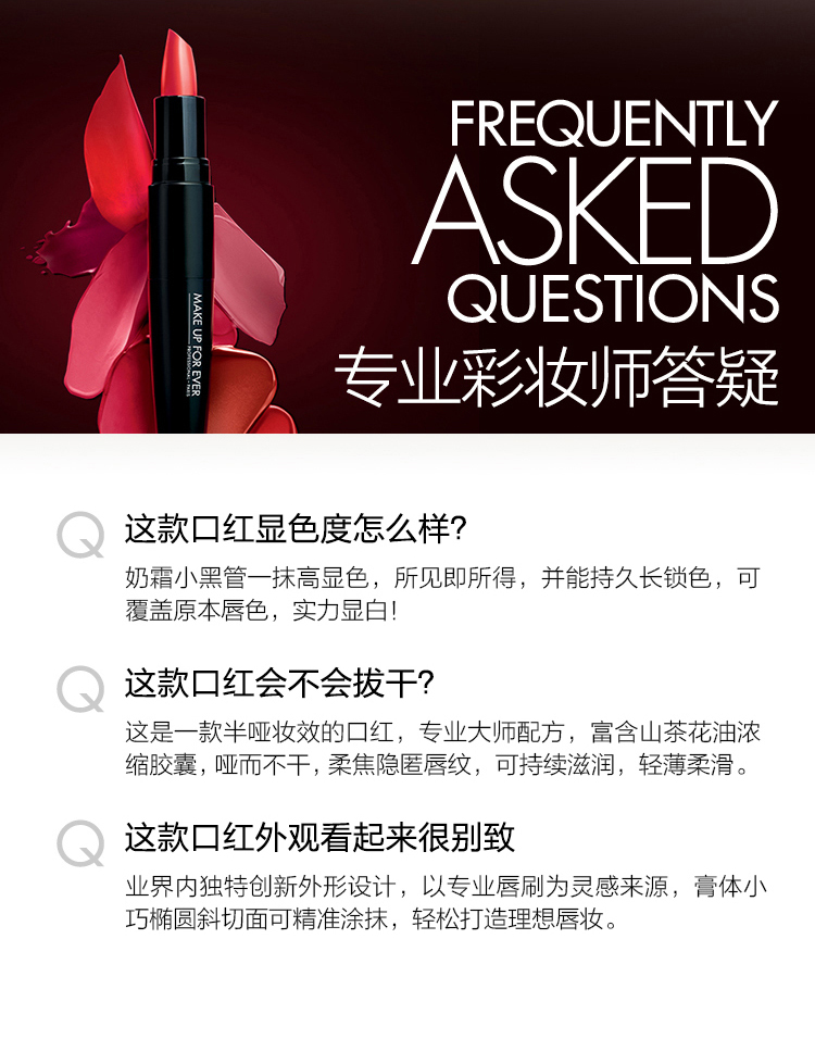 玫珂菲（MAKE UP FOR EVER）绝色大师柔光唇膏 170（奶霜小黑管 口红半哑光）生日礼物