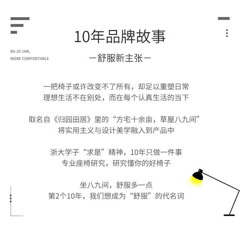八九间 电脑椅弓形椅家用 办公椅子座椅电竞游戏椅书房椅靠背椅521Z系 4代新品款【坐深可调】白框灰网
