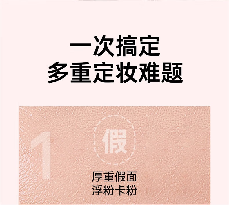 姬芮（ZA）柔雾持妆控油散粉10g（遮瑕 持久不脱妆） 