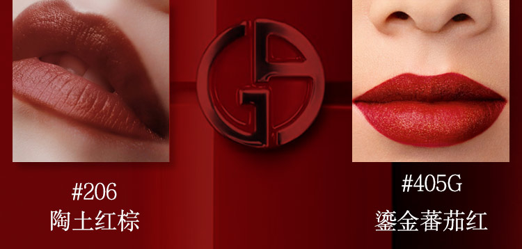 阿玛尼（ARMANI） 丝绒哑光红管口红唇釉214#秋烟奶杏色6.5ml 节日礼物送女友