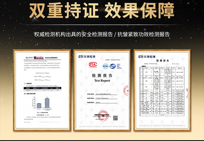 婷美美肌抗皱紧致套装小金盒精华霜嫩肤精华液面膜护肤品面霜眼霜女化妆品 三盒装少30+一盒抗皱面膜5片