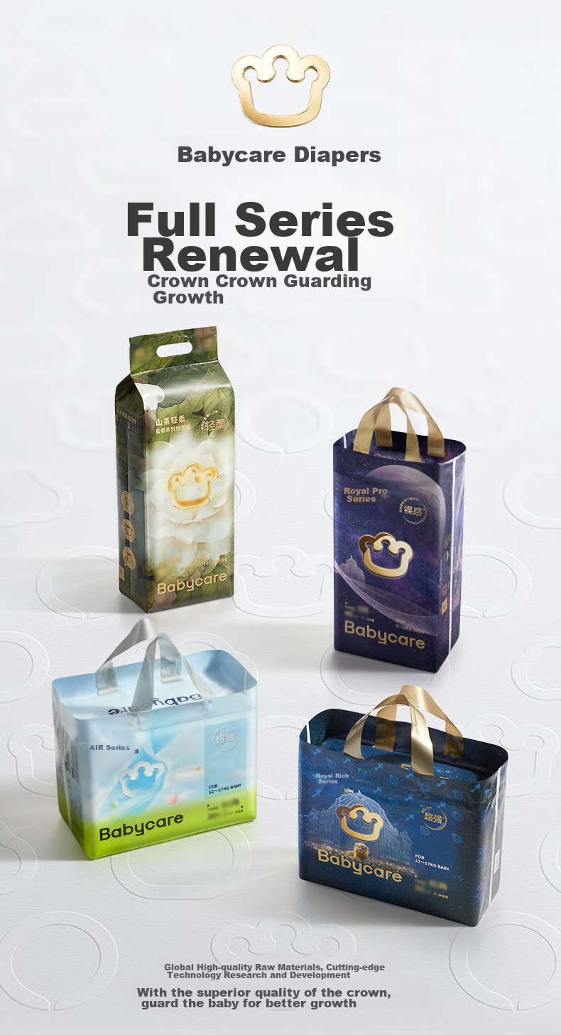 Подгузники Babycare Royal Lion Kingdom, размер M (6-11 кг), 84 шт.