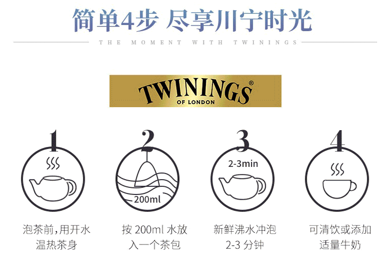川宁经典英式红茶怎么样 精选5种口味混合装  进口红茶