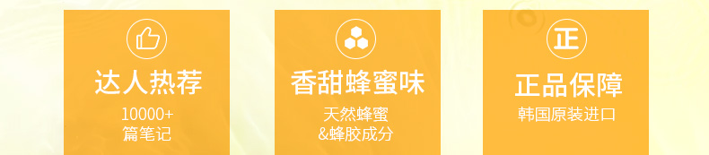 春雨（Papa recipe）黄色经典款蜂蜜面膜孕妇敏感肌可用黄春雨10片/盒 国际会员店