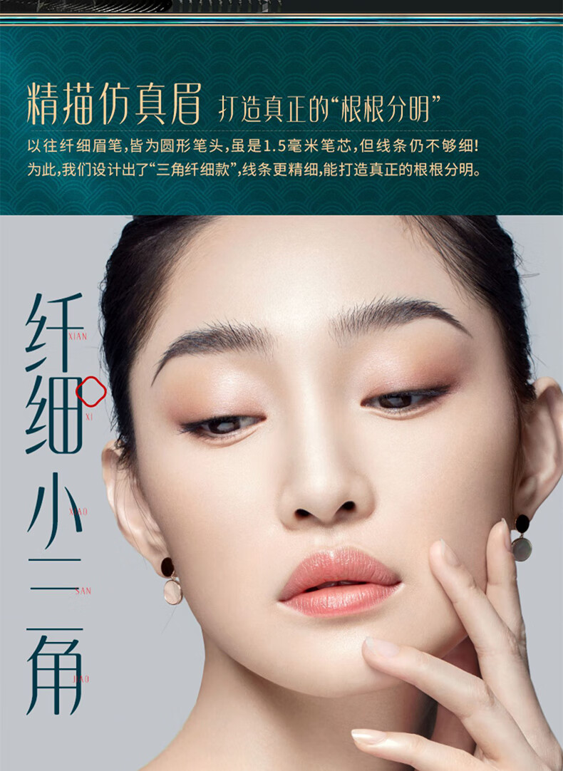 花西子首乌眉粉笔螺黛灰0.08gX3 化妆品持久防水防汗女不易晕染