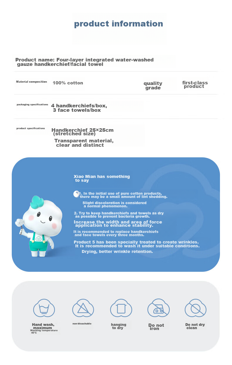 Набор детских слюнявчиков PurCotton, 4 шт., 100% хлопок, размер 25х25 см, с рисунком "Маленький желтый цветок"